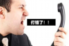 要账给大门喷漆图片，创新视觉营销策略解析