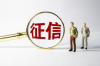 要账的怎么收费？揭秘债务催收行业的收费标准与规则