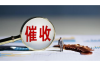 铜陵男子暴力要账反被杀：一场悲剧引发的深思