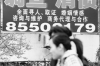 卑劣的街头要账回来的插曲
