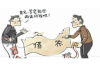 单位要账催缴单，高效催收的得力助手
