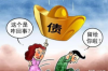 林永健演要账电视剧，深入剖析经典剧集的魅力
