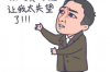 韩国人如何要账：跨文化债务追讨攻略
