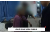 长沙催收公司被捉人员：揭开催收行业的神秘面纱