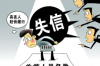 标题：要账不择手段，法律与道德的边界在哪里？