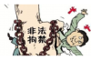 拿着刀去要账，合法追讨欠款的智慧之道