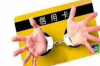 要账的投诉电话，揭秘账款追收中的常见问题及应对策略