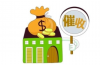 通知要账：企业应收账款管理的实用指南