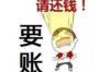 反复打电话要账：如何平衡催款与客户关系
