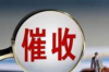 郑州小伙要账事件视频最新，一场关于诚信与权益的较量