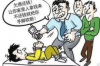 阳信信用社要账：揭秘贷款还款那些事儿
