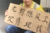 英语作文写信要账，高效沟通的艺术
