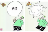 没钱要账的文案短句，干净利落，直击痛点